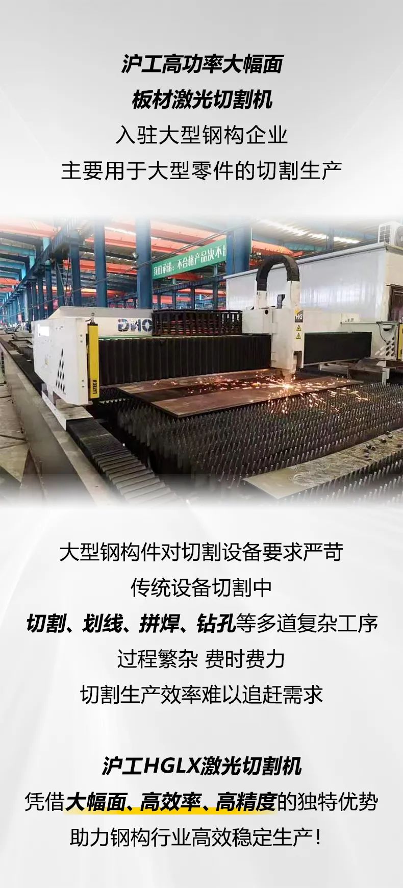 激光切割機 激光切割機