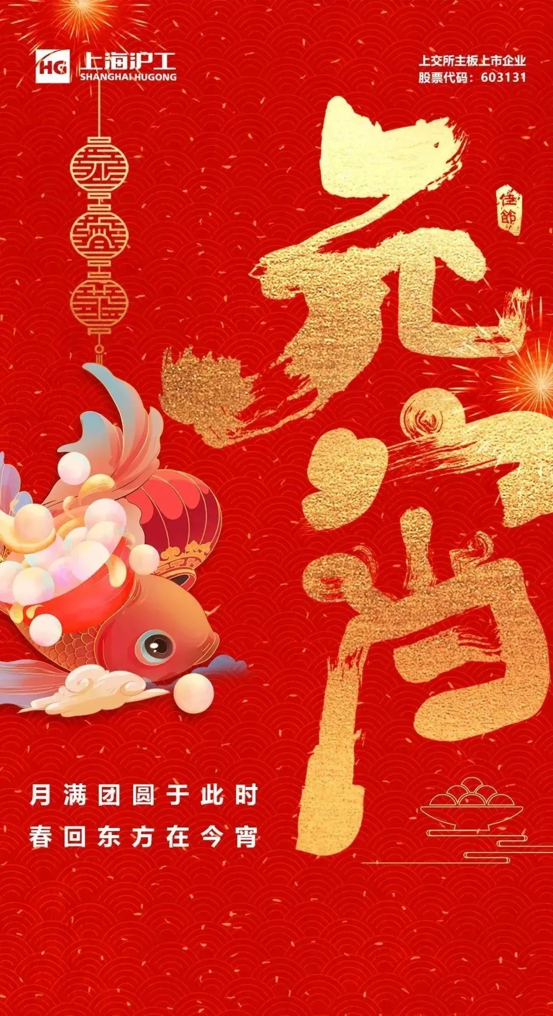 1675754377154814.jpg 640 (17).jpg