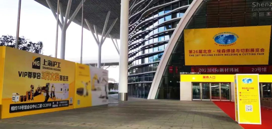 上海滬工 上海滬工