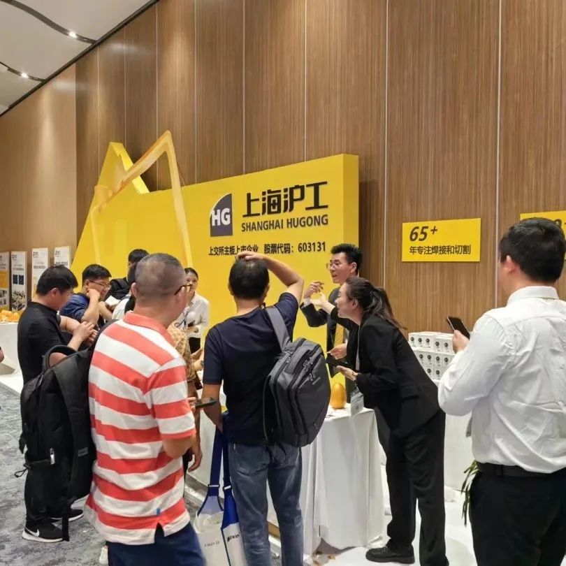 上海滬工 上海滬工